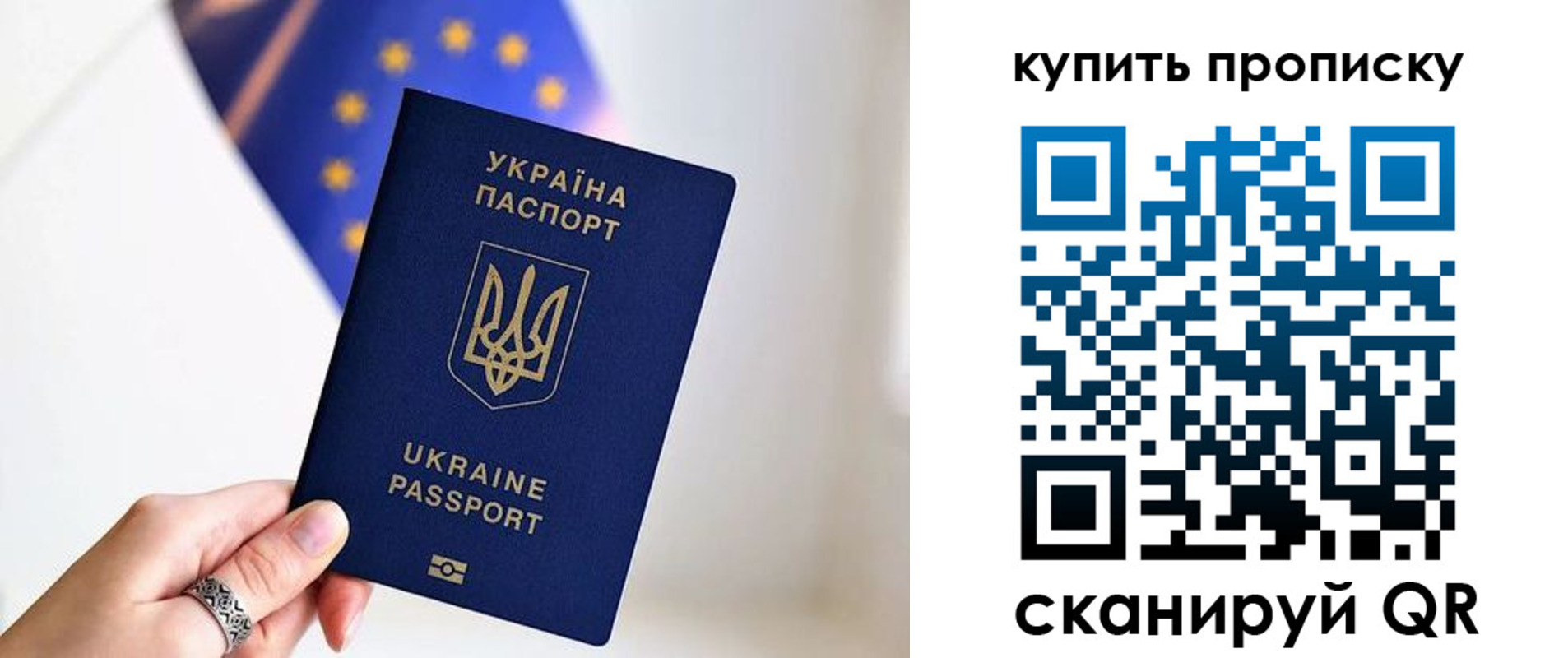 временная регистрация недорого в Рассказово