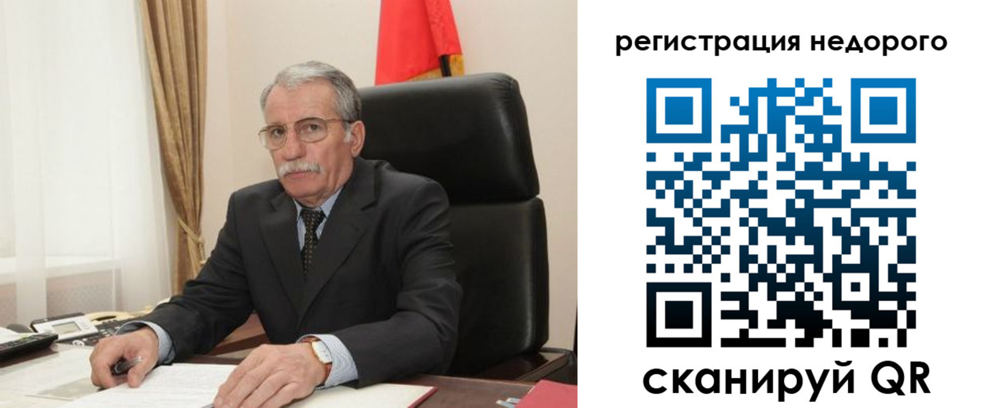 прописка регистрация в Рассказово