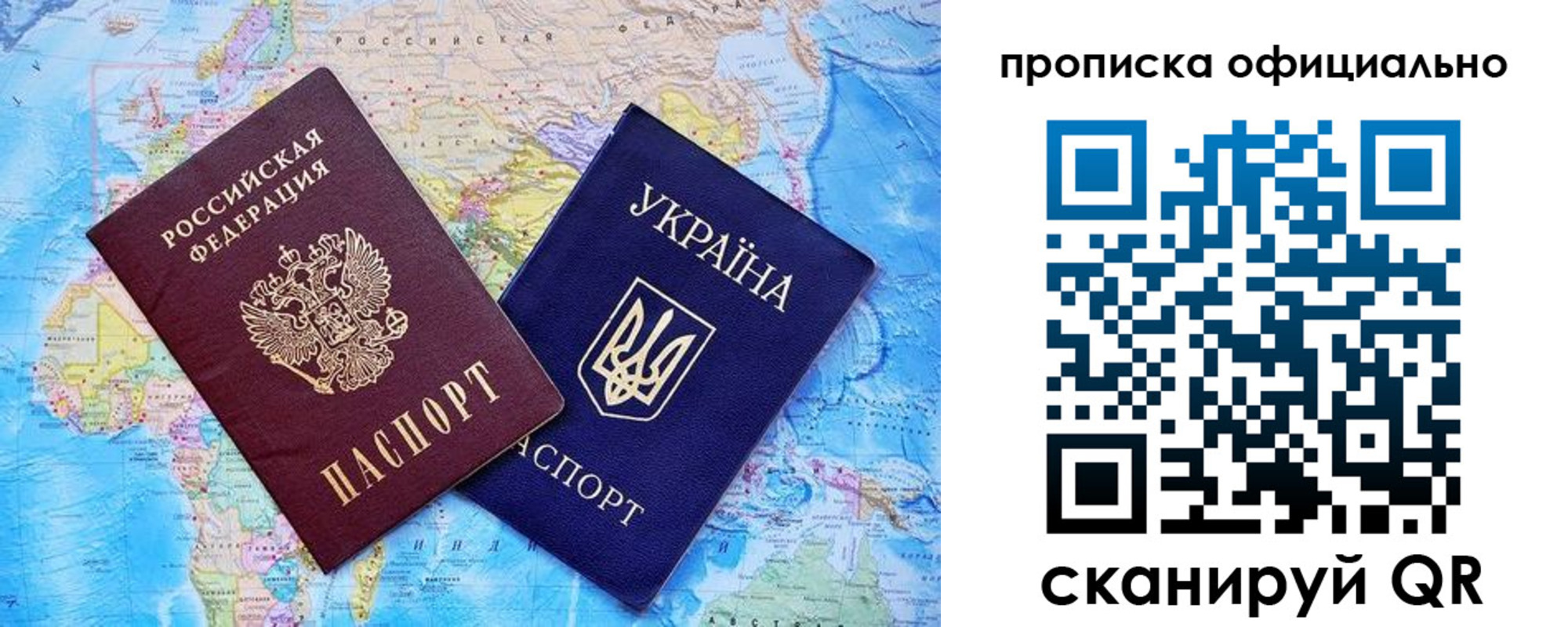 где прописаться в Рассказово