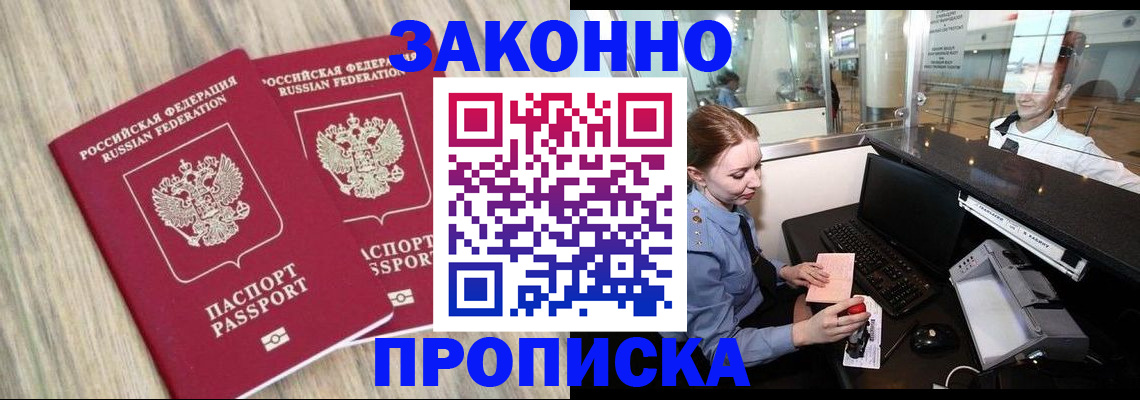 регистрация для дет. сада в Рассказово