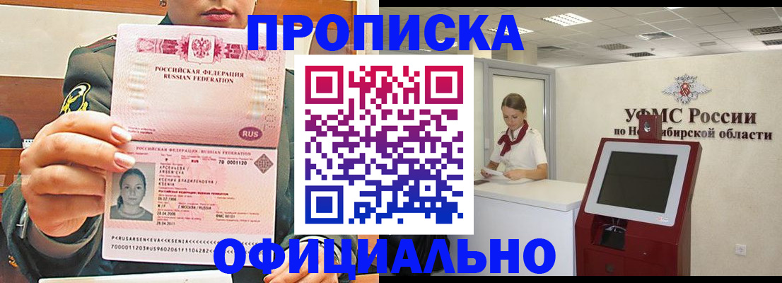 найти адрес прописки в Рассказово